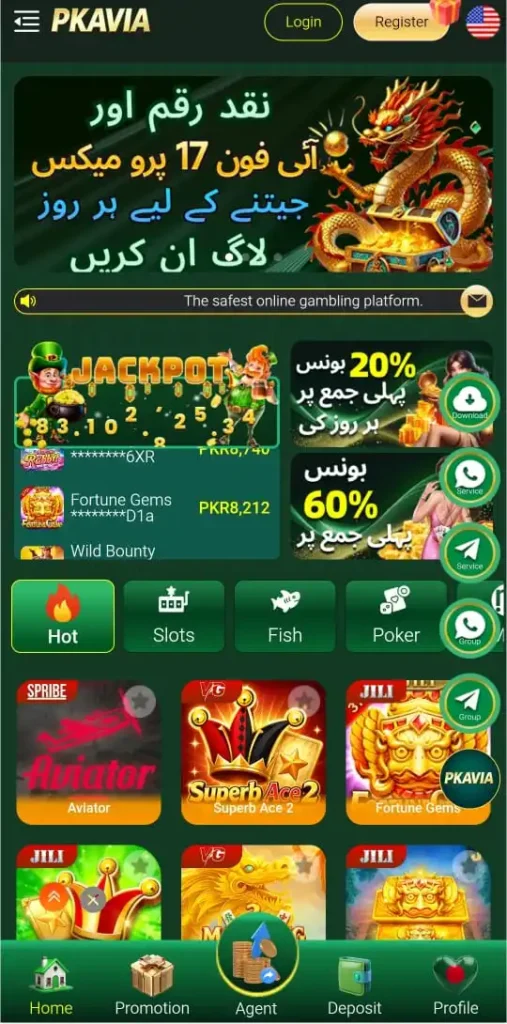 PKAvia Game